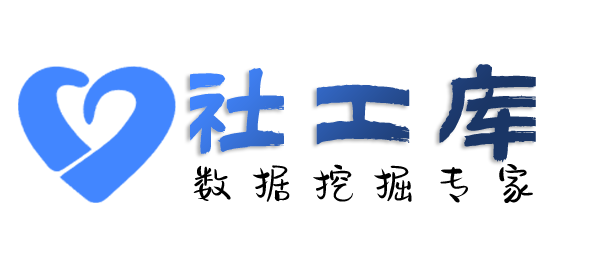 公开的联城酒店开房记录